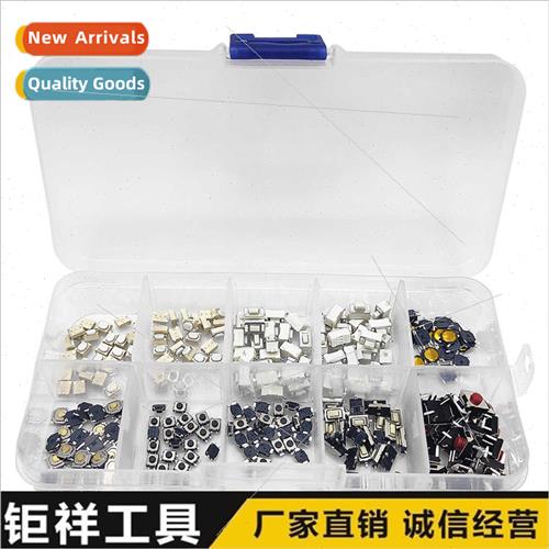 250pcs car remote control keyswch button package patch 4*4 3