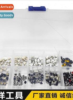 250pcs car remote control keyswch button package patch 4*4 3