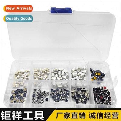 250pcs car remote control keyswch button package patch 4*4 3