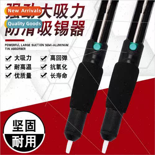 Double ring strong anti-slip wh leather tin sucker manual ti