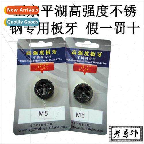 Super-hard stainless steel plate teeth/HSS round plate Stain
