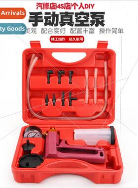 Car manual vacuum pump vacuum suction gun negative pressure