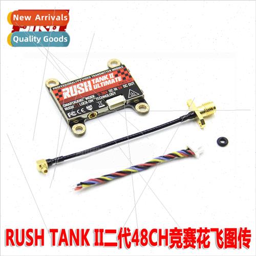 Traverser RUSH TANK II II 25-800mW 2-8S External Audio FPV 5