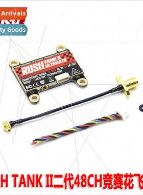 Traverser RUSH TANK II II 25-800mW 2-8S External Audio FPV 5