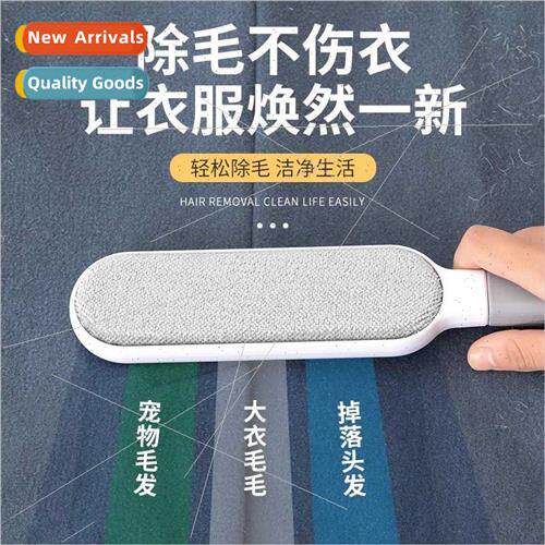 Sticky hair roller home bed suction hair artifact clothes di