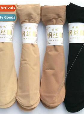 Spring summer new men women steel stockings lengthened thick