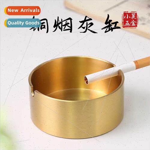 Ashtray copper creative smoking new Chinese personalized car