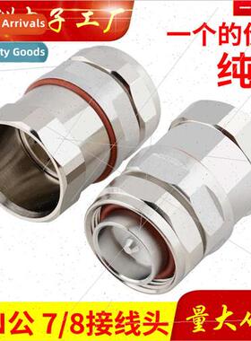 DIN Male to 7 8 Feeder Connector L29-7 16 DIN Male to 50-22