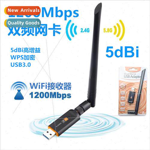 AC1200M Wireless Network Card 2.4/5G Dual Band USB Receiver