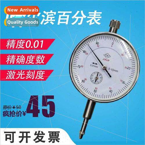 Gauge Percentage Meter Mechanical Percentage Meter 0-5mm 0-1