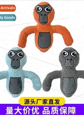 Gorilla Tag plush multicolor gorilla game  doll plush toys f