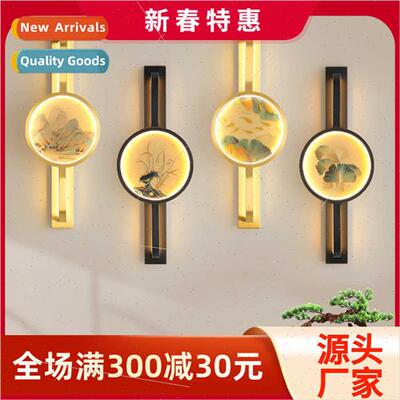 New Chinese wall lamp carving enamel living room background