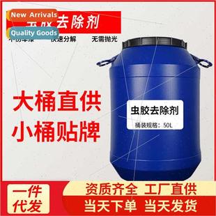 bird droppings stains cleaner clea gum remover remove Gum