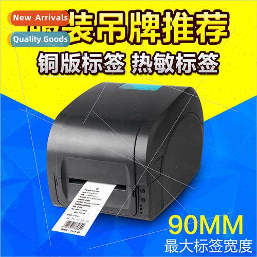 GP-9025T Garment tag  label sticker printer jewelry label ba