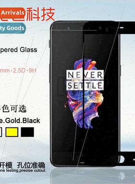 One Plus 5 Full Screen Tempered Film One Plus 5 Full Screen
