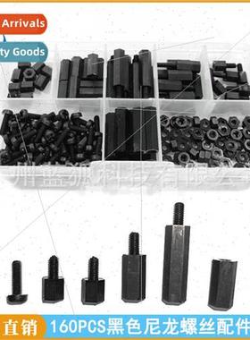 Nylon Screw 160pcs Black Plastic Nylon Isolated Studs Combin