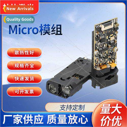 Micro movement industrial sensor module monoring module mini
