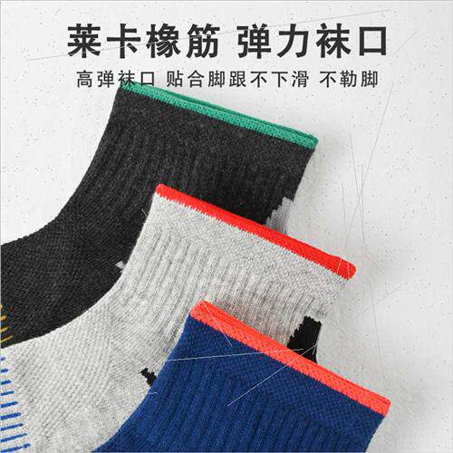 Sports sweat wh towel bottom thickened terry mesh breathable