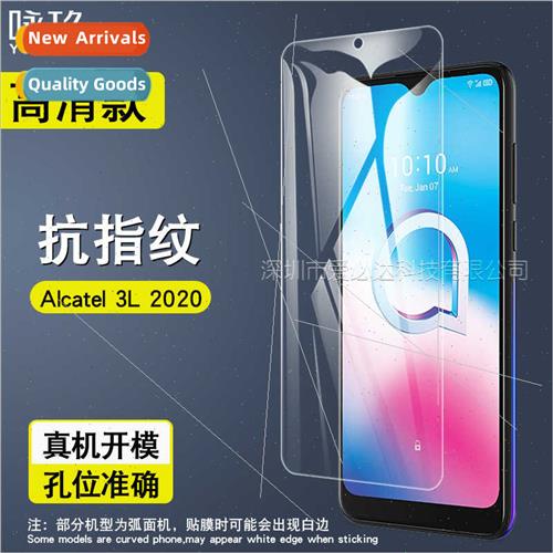 适用alcatel3L tempered film Alcatel 3L 2020 tempered glass f