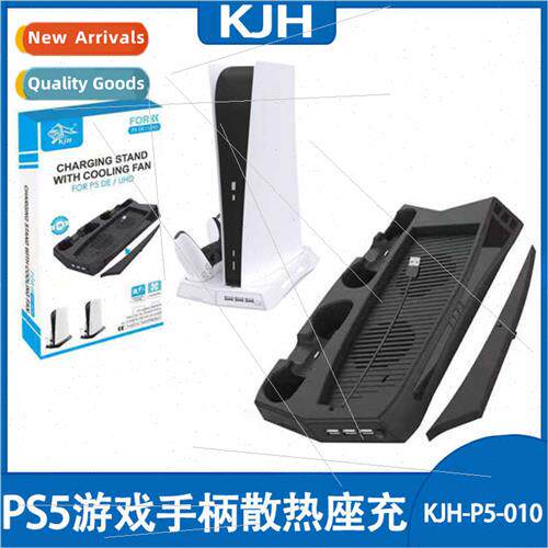 PS5 DE/UHD Game Console Multi-function Charging Cooling Fan