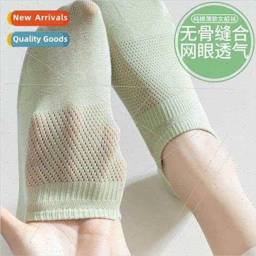 Avocado green women small fresh color mesh breathable cotton