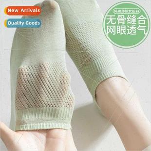 small fresh color Avocado breathable women mesh cotton green