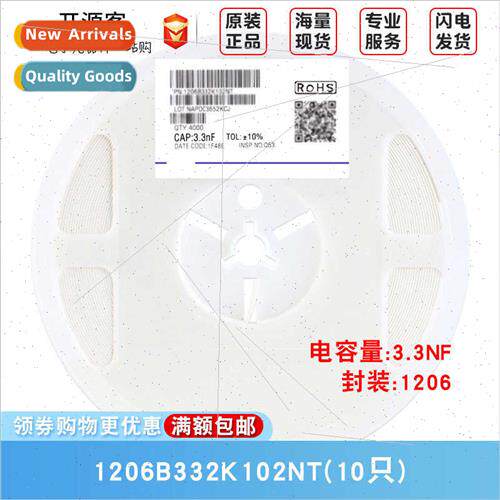 1206 Chip Capacor 3.3nF±10% 1kV Material:X7R 1206B332K102NT