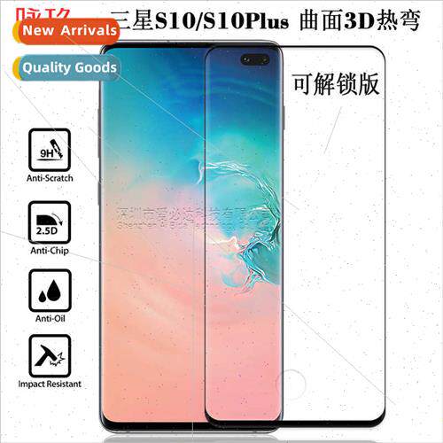 适用 samsung s10 curved tempered film samsung s10plus curved