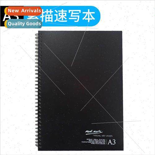 Montmar hard cover sketchbook sketchbook A4A3 hdrawing sketc