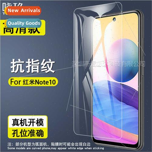 适用 Redmi/Redmi Note 10 5G Tempered Film Redmi Note 10 5G T