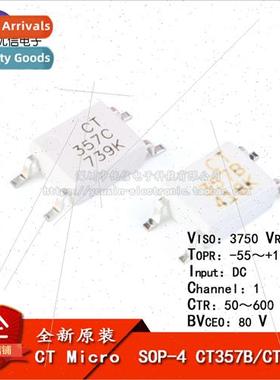Genuine SMT CT357 B/C SOP-4 Compatible EL357N Optocoupler