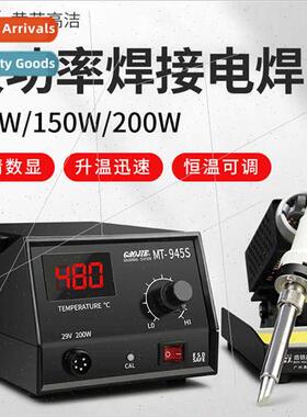 high-power soldering station temperature-controlled solderin