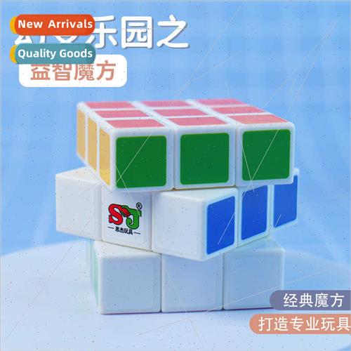 Beginners Rubik Cube third-competition special smooth speed