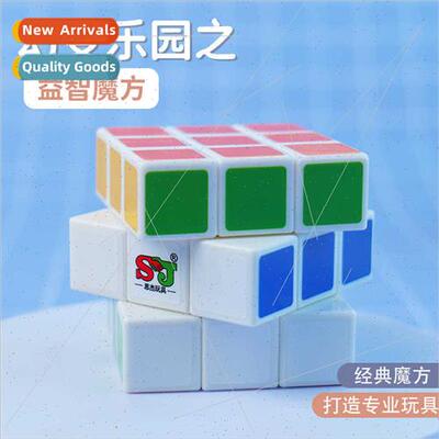 Beginners Rubik Cube third-competition special smooth speed