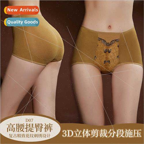 Gold armor panties women high waist lace body shaping body p
