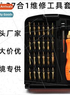 27 in 1 clockwork screwdriver set Apple cell phone disassemb