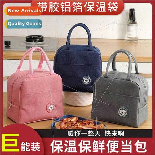 Insulation portable lunch box bag oil-prowaterproenvironment