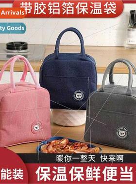 Insulation portable lunch box bag oil-prowaterproenvironment