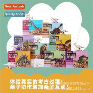 Ancient Deluxe  Box Big Dinosaur Archaeological Excavation