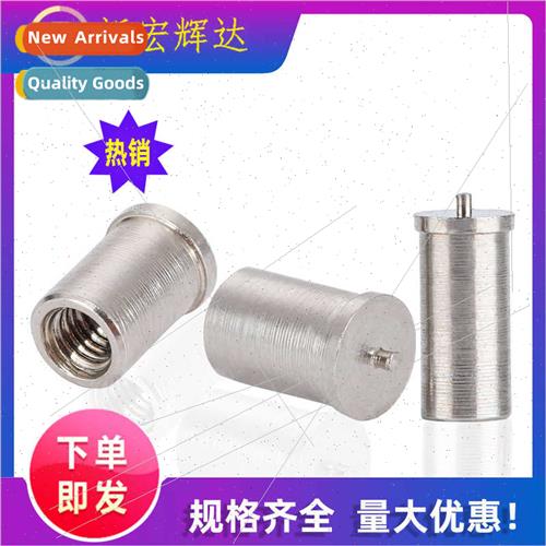 Copper nickel-plated PCB spot welding posion fixed column Ro