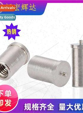 Copper nickel-plated PCB spot welding posion fixed column Ro