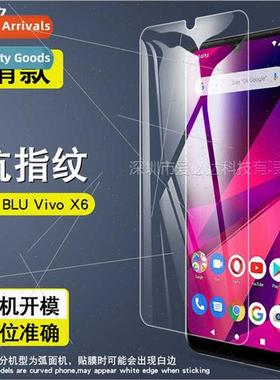 适用 BLU view 4 tempered film BLU Vivo X6 cell phone HD expl