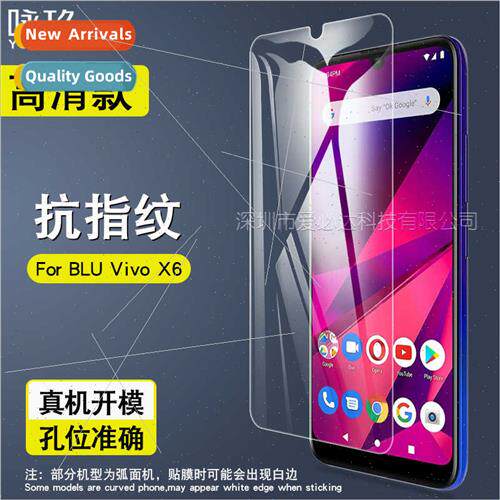 适用 BLU view 4 tempered film BLU Vivo X6 cell phone HD expl