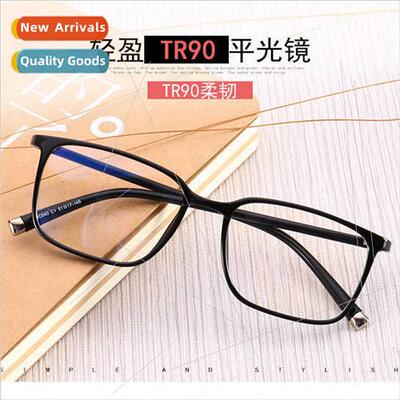 Anti-radiation eyeglasses frames male tide female myopia ant