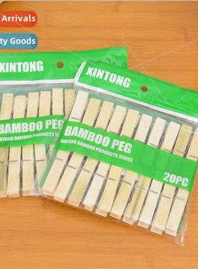 Boutique set 20 bamboo clips sun screen diaper clips good ba