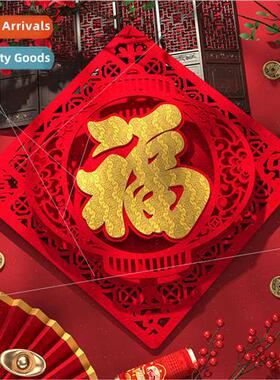 2023 atmosphere decoration Baifu Fu character door stickers