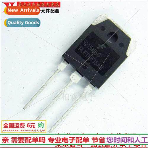 G15N60RUFD Triode IGBT Tube G15N60 High Power Tube BrNew!
