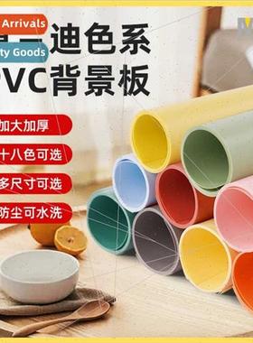 Morandi color PVC background plate frosted paper photo props