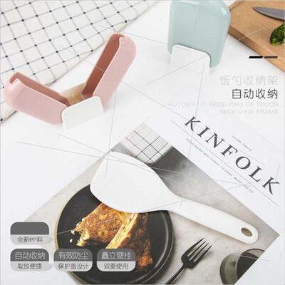 Standing spoon automatically open close dust cover set to pl