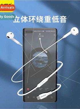 plug compatible mainsam devices in-line headset TYPE-C jack